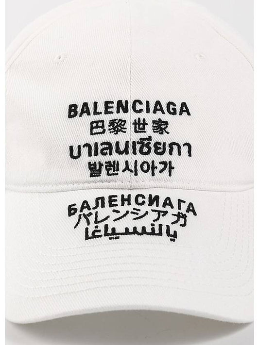 Multicolor Language Ball Cap White - BALENCIAGA - BALAAN 2