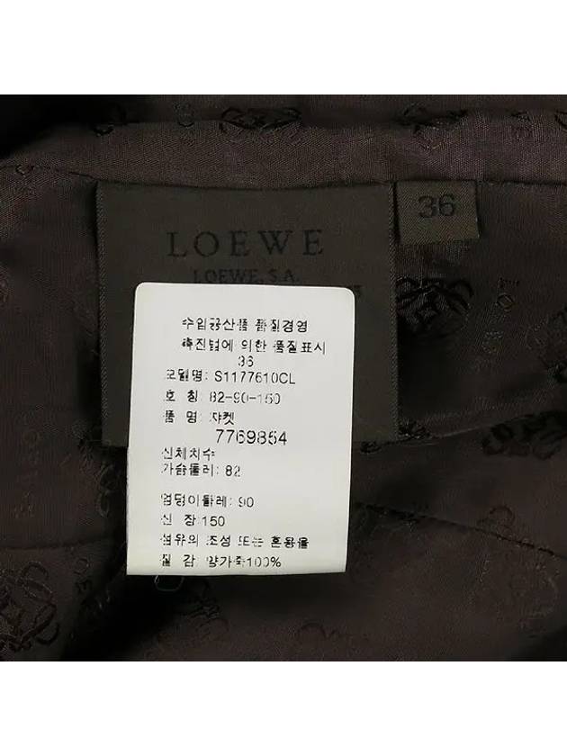 Smith Market Used Luxury Brown Jacket Women s Clothing - LOEWE - BALAAN 5