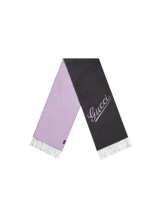 Muffler Scarf 7952733GANX1472 - GUCCI - BALAAN 3