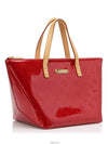 women shoulder bag - LOUIS VUITTON - BALAAN 4