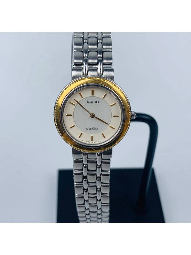 women watch - SEIKO - BALAAN 5