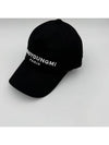 Wooyoungmi embroidered ball cap black W243AC52661B - ETC - BALAAN 3