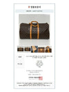 men s luggage bag - LOUIS VUITTON - BALAAN 16