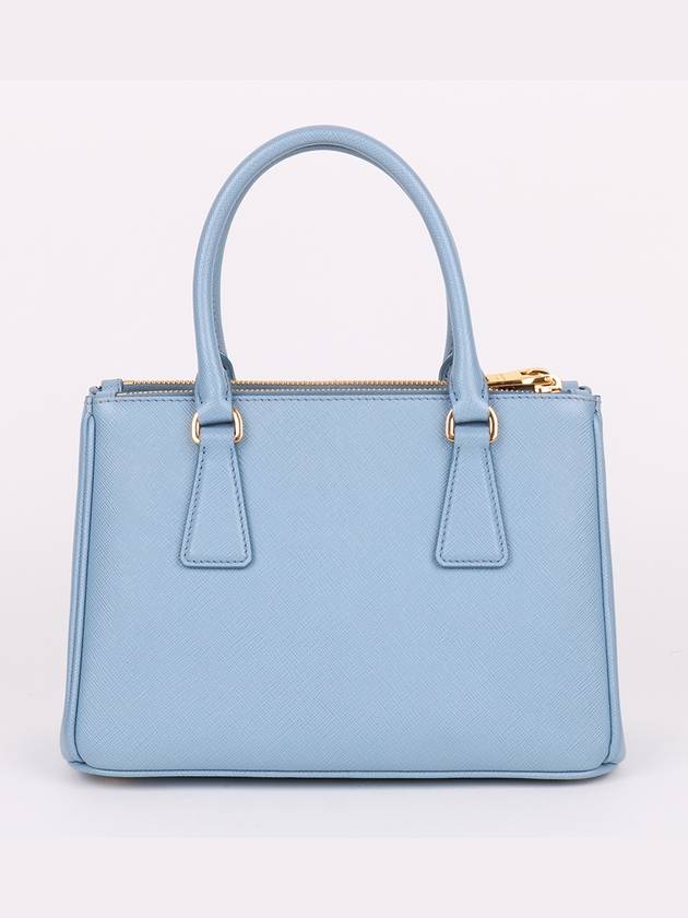 Skyble double zip small shoulder bag 1BA896 - PRADA - BALAAN 3