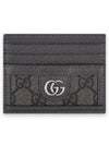 Ophidia GG Card Wallet Grey - GUCCI - BALAAN 3