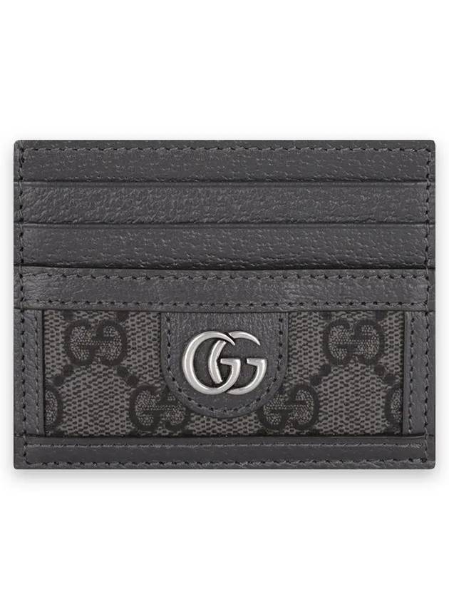 Ophidia GG Card Wallet Grey - GUCCI - BALAAN 3