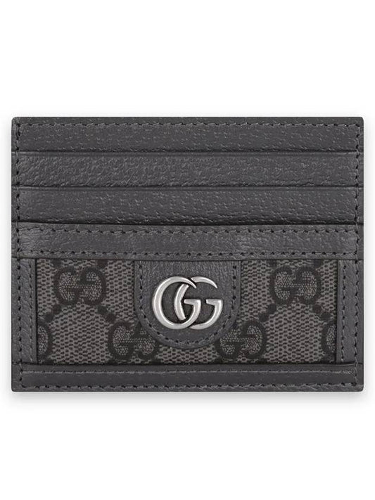 Ophidia GG Card Wallet Grey - GUCCI - BALAAN 2