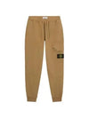 Compass Badge Panel Track Pants Beige - STONE ISLAND - BALAAN 3