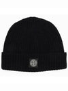 Wappen Patch Wool Beanie Dark Grey - STONE ISLAND - BALAAN 5