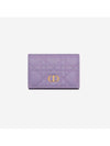 Caro XS Supple Cannage Calfskin Card Wallet Lilac - DIOR - BALAAN 1