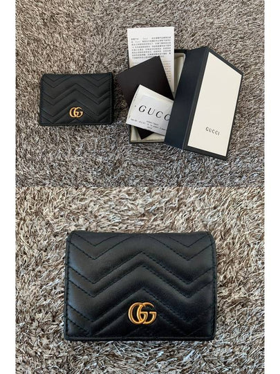 GG Marmont quilted leather wallet - GUCCI - BALAAN 2