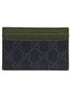 768248 Bicolor long card wallet - GUCCI - BALAAN 3