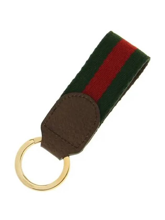 Ophidia Keychain Green And Red Web Stripe - GUCCI - BALAAN 3