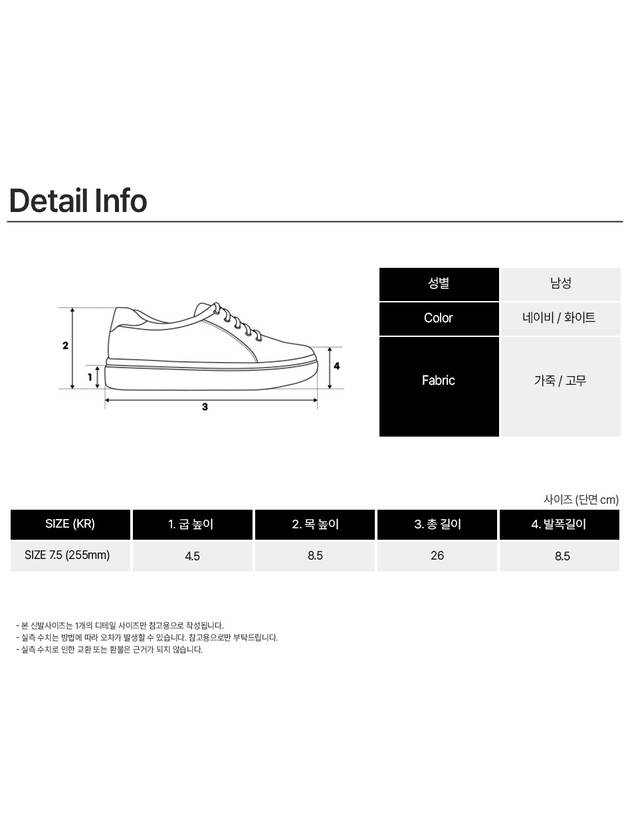 Calf Suede Cable Knit Low Top Sneakers White Navy - THOM BROWNE - BALAAN 6