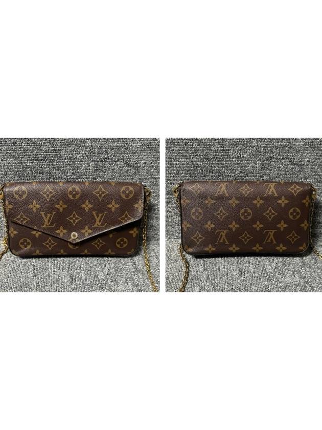 shoulder bag - LOUIS VUITTON - BALAAN 2