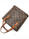 Monogram Babin PM L845887 - LOUIS VUITTON - BALAAN 4