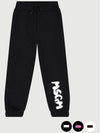 KIDS Jogger Pants FLEECE UNISEX F4MSJUFP063 3COLOR Brushed - MSGM - BALAAN 1