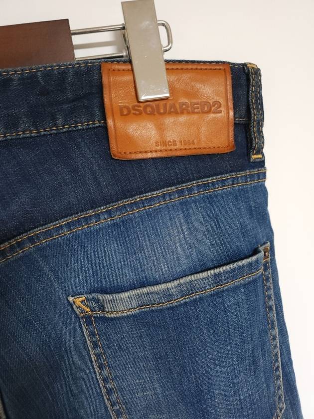 mens jeans - DSQUARED2 - BALAAN 6