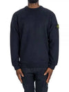 Wappen Patch Crew Neck Cotton Sweatshirt Navy - STONE ISLAND - BALAAN 2