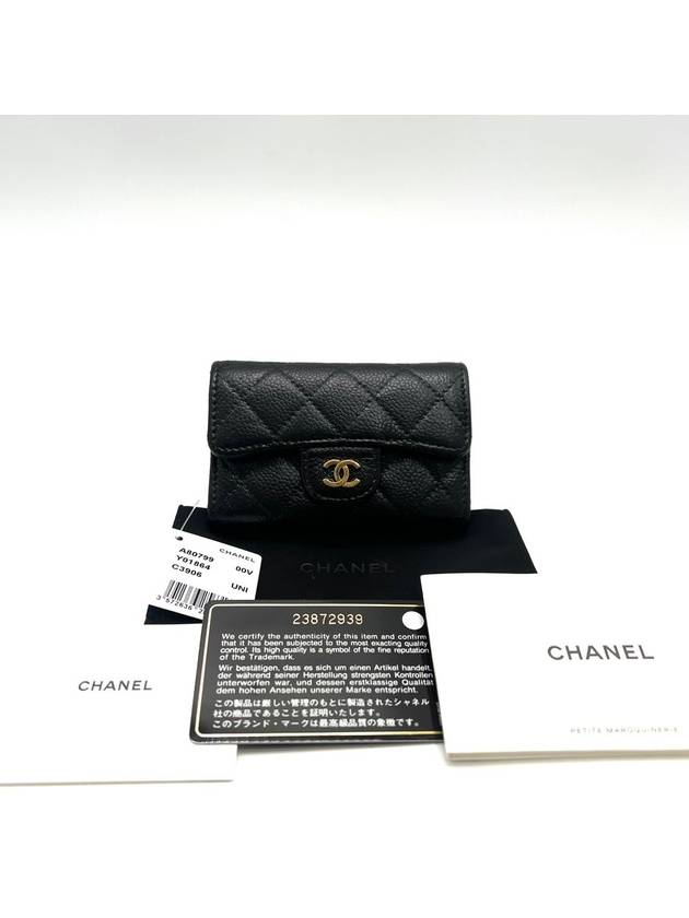 Classic caviar gold flap card wallet - CHANEL - BALAAN 1