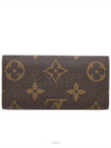 Monogram 4 KEY wallet holder ring M69517 - LOUIS VUITTON - BALAAN 4