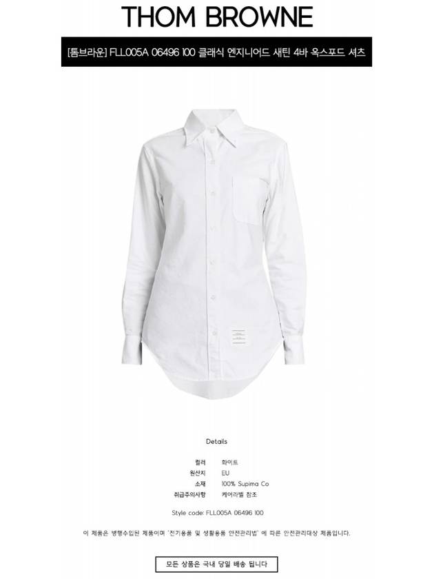 Diagonal Stripe Satin Weave Supima Oxford Shirt White - THOM BROWNE - BALAAN 3