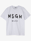 Brushed Logo Short Sleeve T-Shirt White - MSGM - BALAAN 3