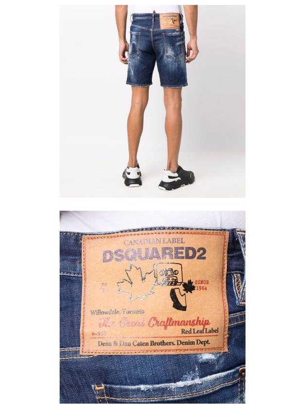 Men's Painting Washed Denim Shorts - DSQUARED2 - BALAAN.