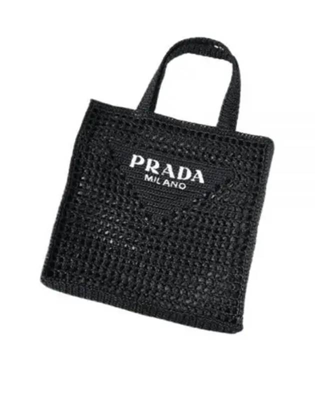 Crochet Tote Bag Black - PRADA - BALAAN 2