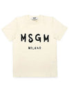 Brushed Logo Short Sleeve T-Shirt Ivory - MSGM - BALAAN 1