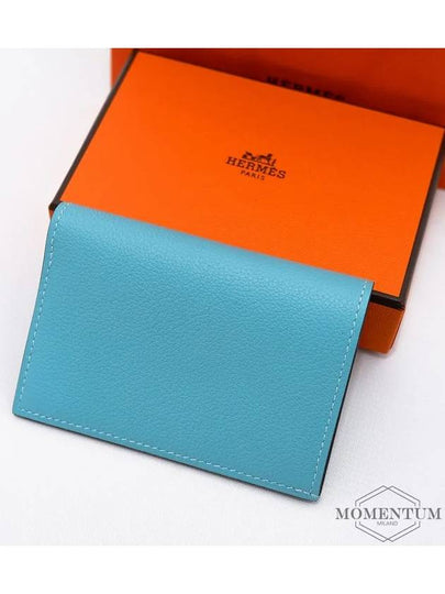 Provence Card Wallet Blue - HERMES - BALAAN 2