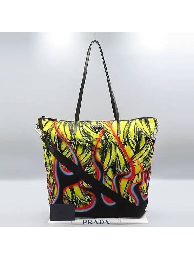 1BG189 2 WAY bag - PRADA - BALAAN 1