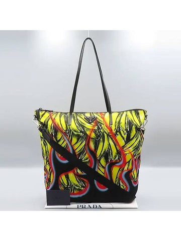 1BG189 2 WAY bag - PRADA - BALAAN 1