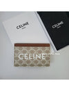 Logo Print Triomphe Canvas Card Holder Grey - CELINE - BALAAN 3