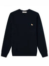 Baby Fox Patch Cosy Round Neck Pullover Wool Knit Top Navy - MAISON KITSUNE - BALAAN 2