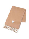 Fairy Wool Muffler Beige - ADER ERROR - BALAAN 1