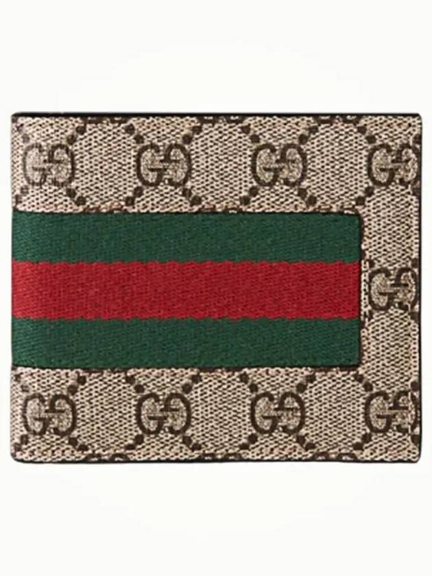 GG Supreme Web Half Wallet Beige - GUCCI - BALAAN 1