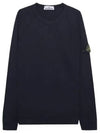 OLD Treatment Wappen Patch Crew Neck Sweatshirt Navy - STONE ISLAND - BALAAN 2