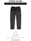 Wappen Patch Nylon Metal Jogger Pants Charcoal Grey - STONE ISLAND - BALAAN 3