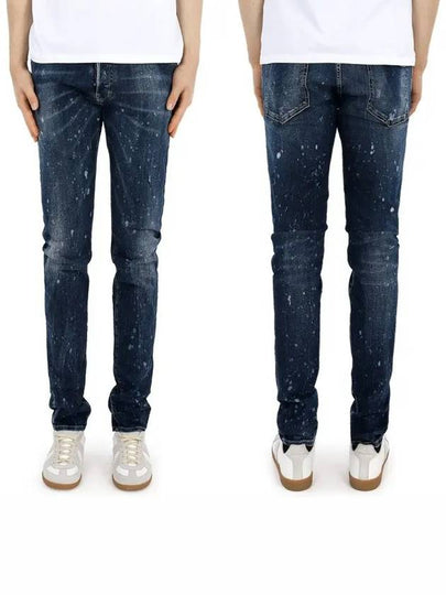 Dark Moldy Wash Cool Guy Jeans Navy - DSQUARED2 - BALAAN 2