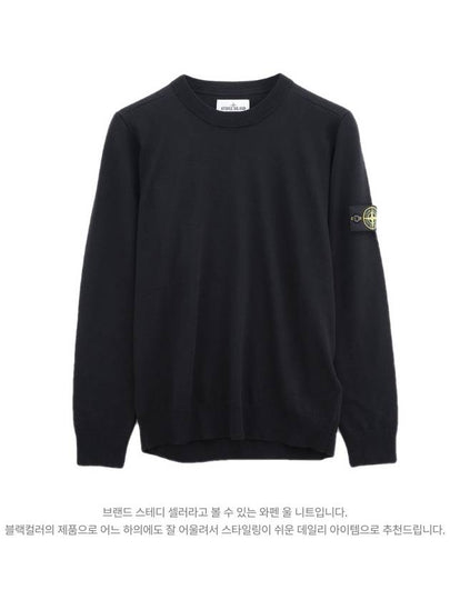 Logo Patch Round Neck Knit Top Black - STONE ISLAND - BALAAN 2