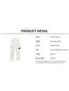 straight pants 801531012 - STONE ISLAND - BALAAN 7