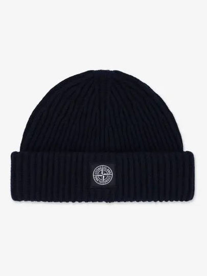 Stone Island Compass Patch Knit Beanie 8115N22C3 V0020 - STONE ISLAND - BALAAN 2