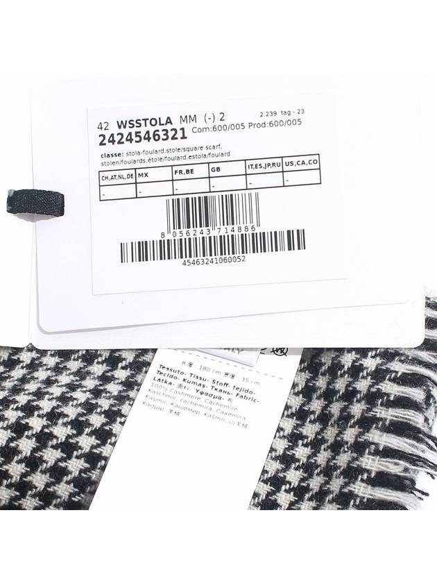 Westula Cashmere Muffler Black White - MAX MARA - BALAAN 6