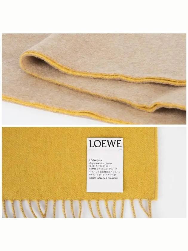 Wool Cashmere Scarf Beige - LOEWE - BALAAN 5