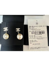 Metal Glass Strass Pearly White Earrings Silver - CHANEL - BALAAN 6