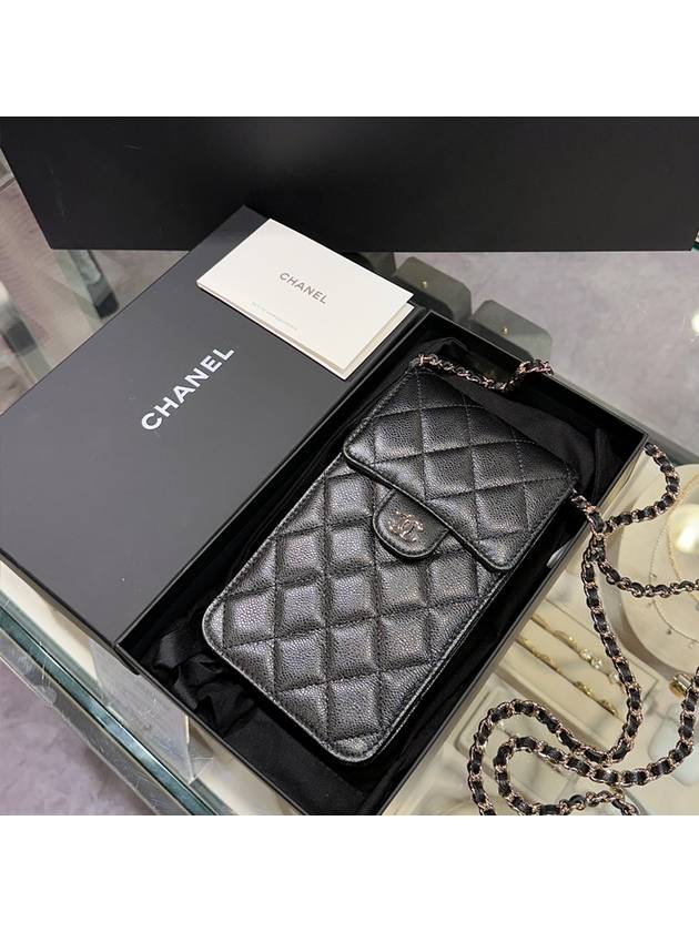 Phone holder chain calfskin caviar gold plated black - CHANEL - BALAAN 4