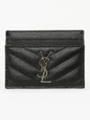 Cassandre Matelasse Card Case In Grain De Poudre Embossed Leather Black - SAINT LAURENT - BALAAN 4