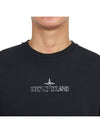 Logo Print Short Sleeve T-Shirt Navy Blue - STONE ISLAND - BALAAN 7