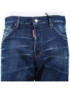 Dsquared COOL GUY Jeans Denim S74LB1315 - DSQUARED2 - BALAAN 5